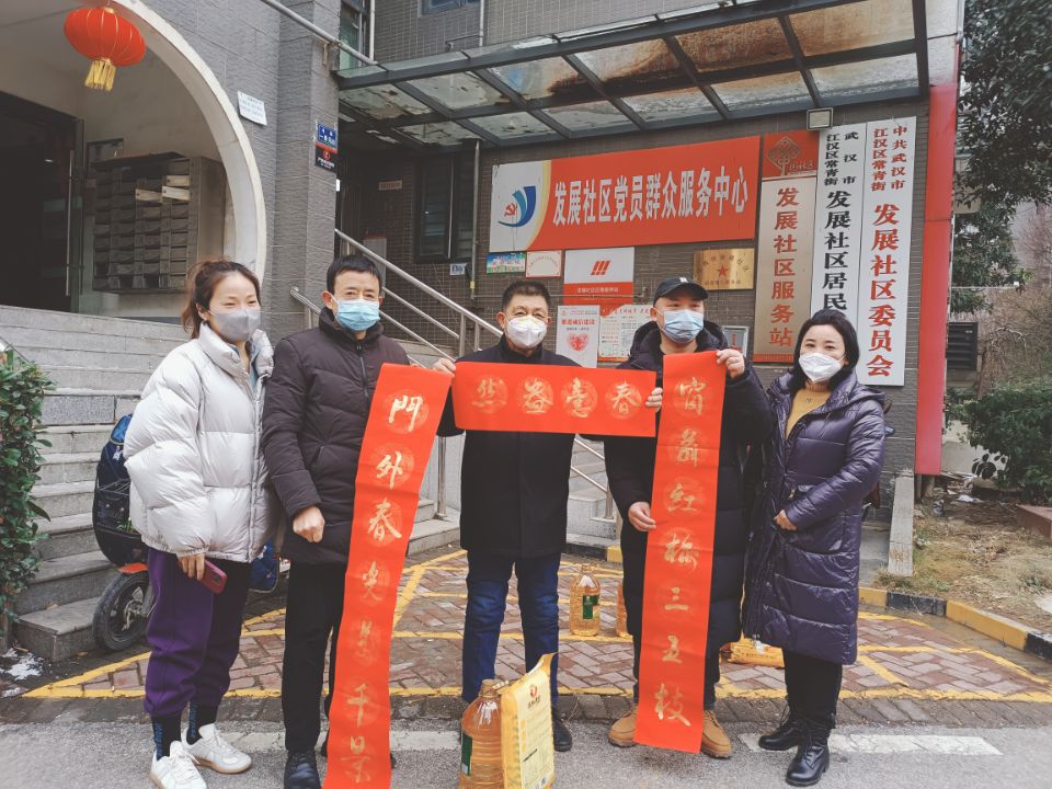 党员干部情系于民  新春佳节送福暖心