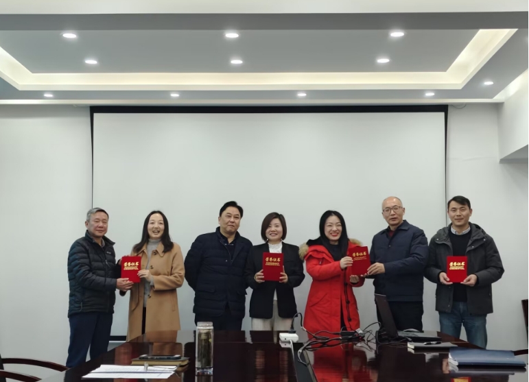 市城建外资办召开2025年工作大会暨2024年表彰大会